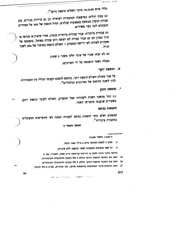 לדף הבא ←
