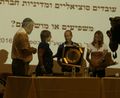 תמונה ממוזערת לגרסה מ־14:32, 14 בספטמבר 2016