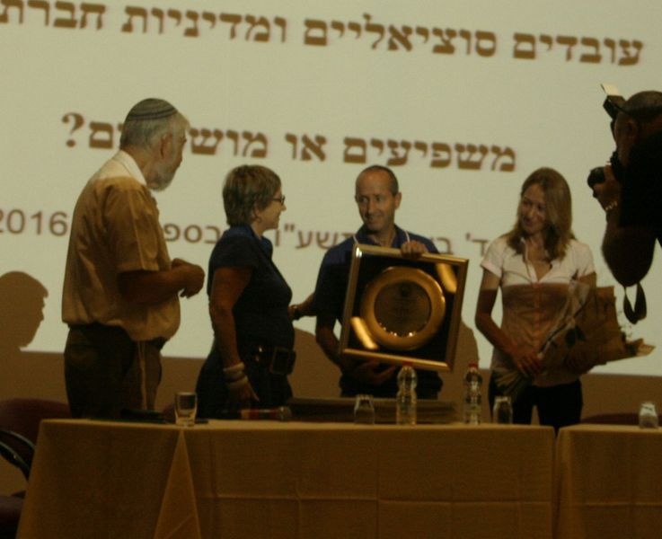 קובץ:Sw prize.jpg