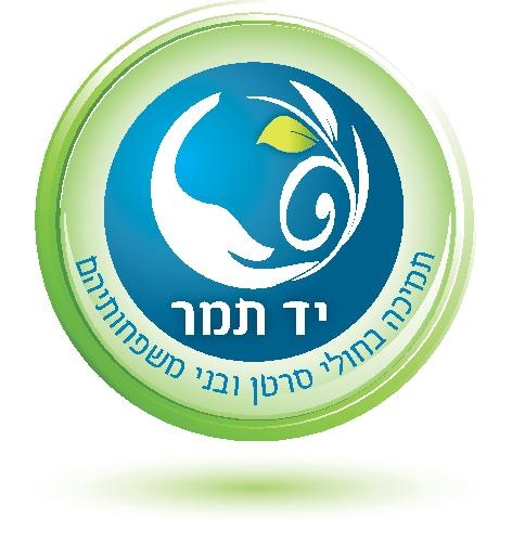 ملف:Logo Yad Tamar He.pdf