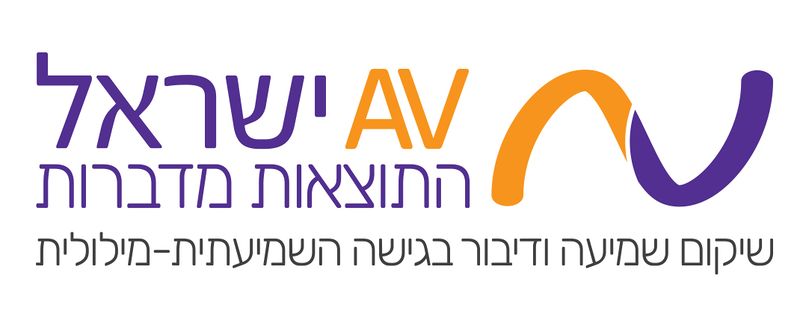 ملف:לוגו AV ישראל.jpg