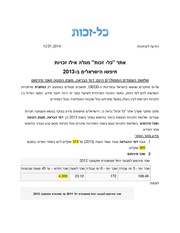→ לדף הקודם