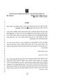 ערעור על החלטת ועדת עררים לפי חוק נכי רדיפות הנאצים - עו 10996-10-10.pdf