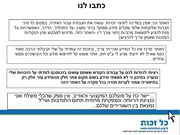 לדף הבא ←