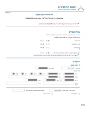 → לדף הקודם