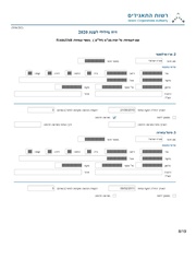 → לדף הקודם