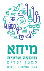 לוגו מיחא מועצה ארצית.png