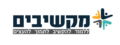 תמונה ממוזערת לגרסה מ־15:35, 31 בדצמבר 2021