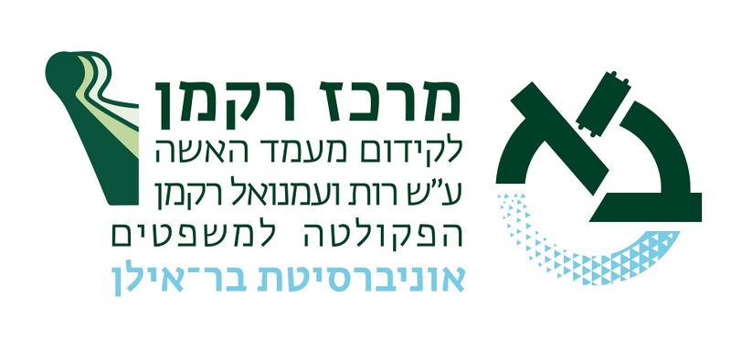 קובץ:Rackman2.jpg