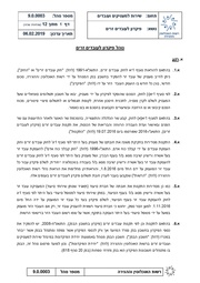 → לדף הקודם