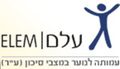 תמונה ממוזערת לגרסה מ־01:40, 11 בדצמבר 2010