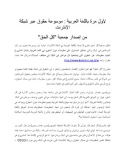 → לדף הקודם