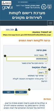 → לדף הקודם