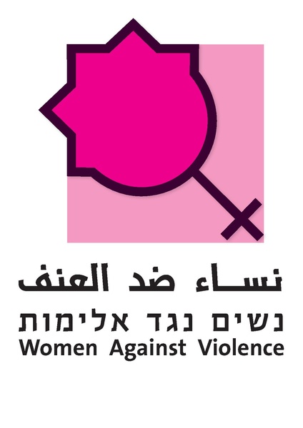 קובץ:Logo איכותי.pdf