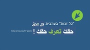 → לדף הקודם