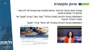לדף הבא ←