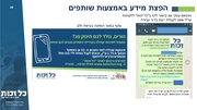לדף הבא ←