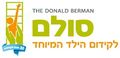 תמונה ממוזערת לגרסה מ־15:16, 23 ביולי 2014