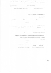 לדף הבא ←