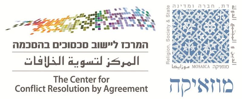 קובץ:מוזאיקה - לוגו.jpg