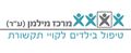 תמונה ממוזערת לגרסה מ־14:27, 28 בינואר 2015