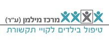 לוגו מרכז מילמן.jpg