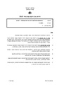 תמונה ממוזערת לגרסה מ־13:54, 4 באוגוסט 2025