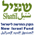 Shatil logo.png
