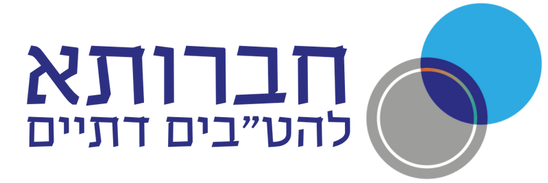 קובץ:חברותא לוגו.png
