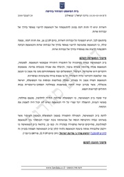 לדף הבא ←