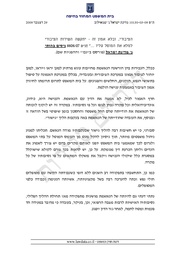 לדף הבא ←