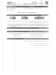 → לדף הקודם