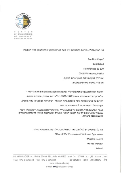 קובץ:קצבה לניצולי שואה יוצאי פולין.pdf