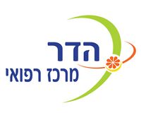 מרפאה ניידת הדר.JPG