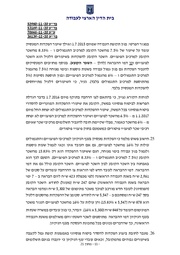 לדף הבא ←