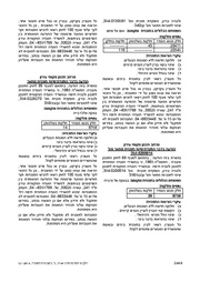 לדף הבא ←