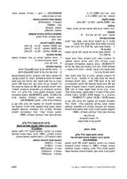 לדף הבא ←