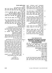 לדף הבא ←
