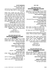 לדף הבא ←