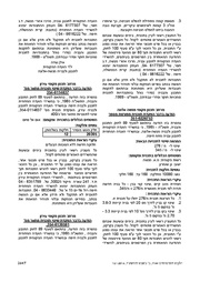 לדף הבא ←