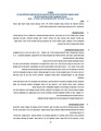 תמונה ממוזערת לגרסה מ־10:24, 19 ביולי 2012