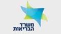 תמונה ממוזערת לגרסה מ־20:45, 9 בפברואר 2013