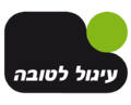 תמונה ממוזערת לגרסה מ־17:17, 10 במרץ 2013