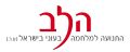 תמונה ממוזערת לגרסה מ־10:57, 29 בספטמבר 2011