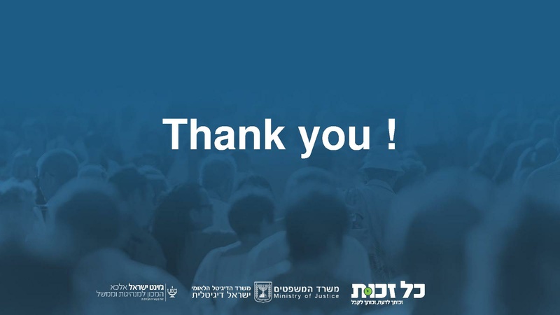 קובץ:Kol Zchut - 2020 Summary - English.pdf