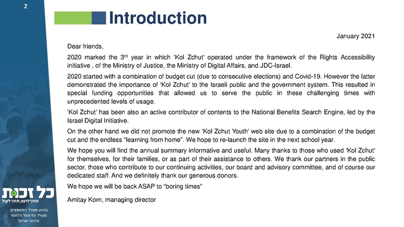 קובץ:Kol Zchut - 2020 Summary - English.pdf