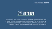 לדף הבא ←