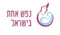 תמונה ממוזערת לגרסה מ־19:36, 22 בינואר 2021