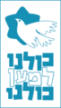 תמונה ממוזערת לגרסה מ־21:15, 18 באפריל 2015