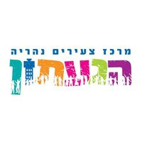 לוגו מרכז הצעירים נהריה.jpg